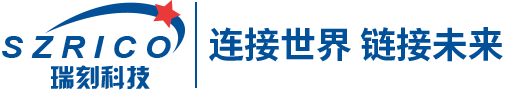 深圳瑞刻科技有限公司